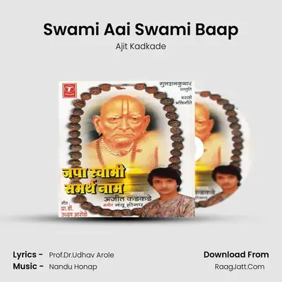 Swami Aai Swami Baap MP3 Song by Ajit Kadkade Cover