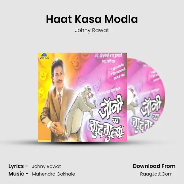 Haat Kasa Modla MP3 Song by Johny Rawat Cover