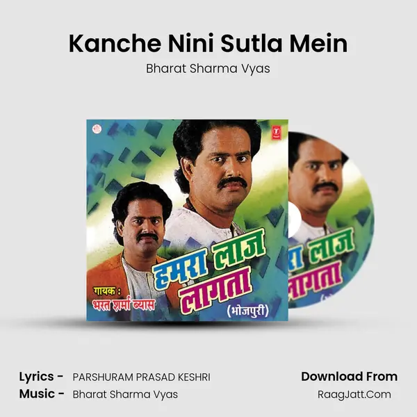 Kanche Nini Sutla Mein MP3 Song by Bharat Sharma Vyas Cover