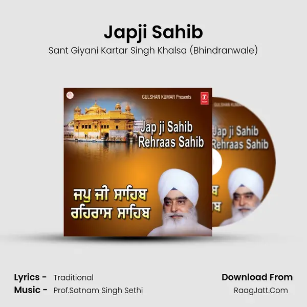 Japji Sahib mp3 song