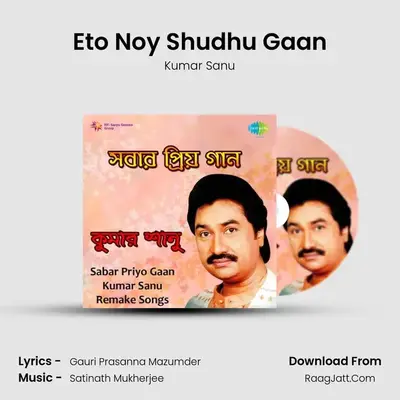 Eto Noy Shudhu Gaan MP3 Song by Kumar Sanu Cover