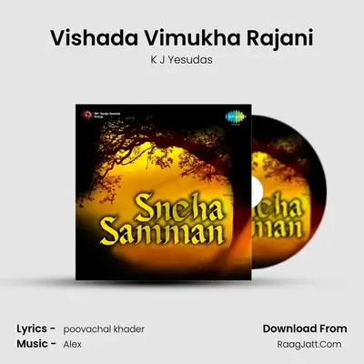 Vishada Vimukha Rajani MP3 Song by K J Yesudas Cover