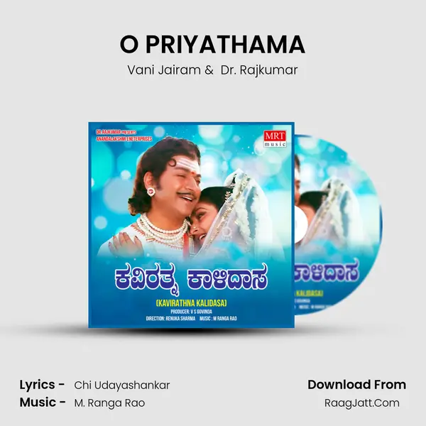 O PRIYATHAMA MP3 Song by Vani Jairam Cover