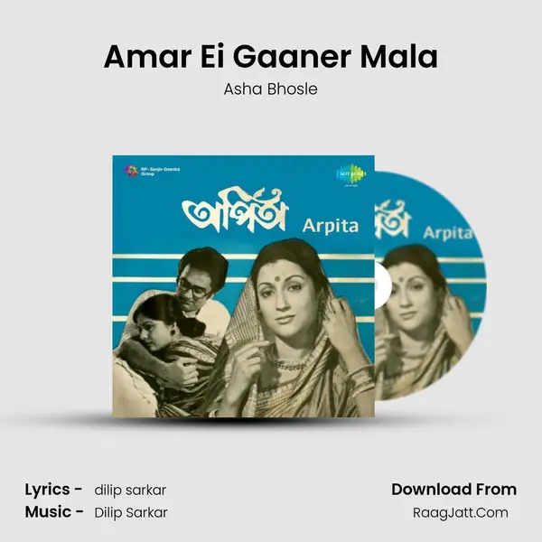 Amar Ei Gaaner Mala MP3 Song by Asha Bhosle Cover