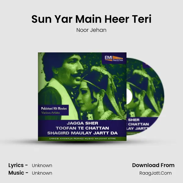 Sun Yar Main Heer Teri MP3 Song by Noor Jehan Cover