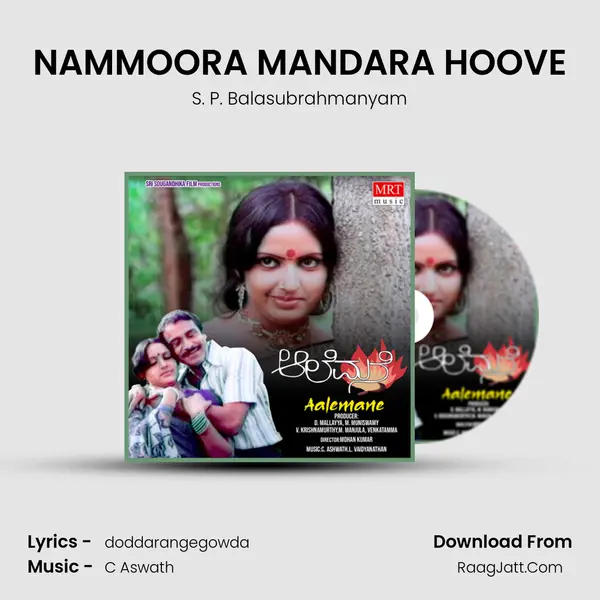 NAMMOORA MANDARA HOOVE MP3 Song by S. P. Balasubrahmanyam Cover
