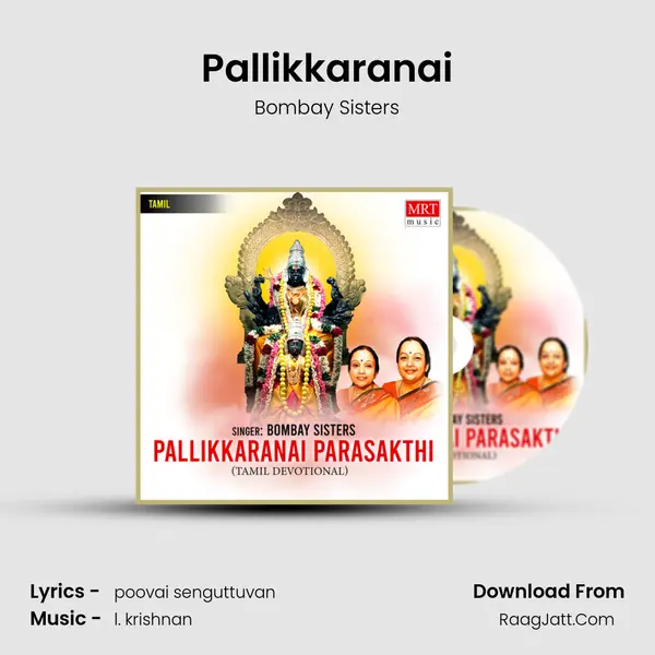 Pallikkaranai MP3 Song by Bombay Sisters Cover