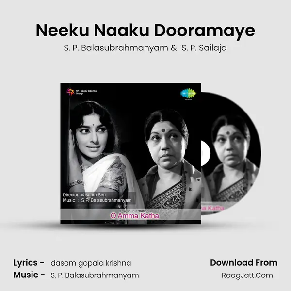 Neeku Naaku Dooramaye MP3 Song by S. P. Balasubrahmanyam Cover