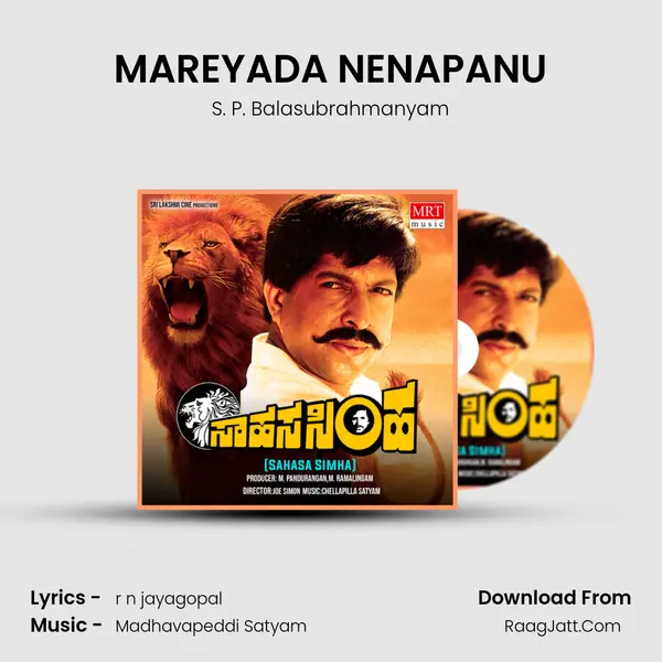 MAREYADA NENAPANU MP3 Song by S. P. Balasubrahmanyam Cover