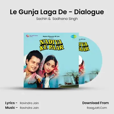Le Gunja Laga De - Dialogue MP3 Song by Sachin Cover