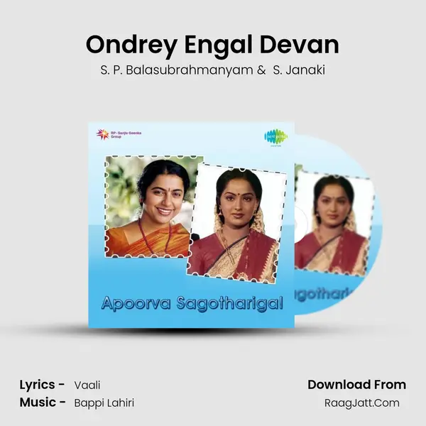 Ondrey Engal Devan MP3 Song by S. P. Balasubrahmanyam Cover
