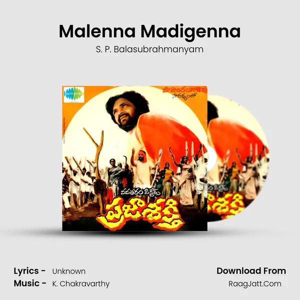 Malenna Madigenna MP3 Song by S. P. Balasubrahmanyam Cover