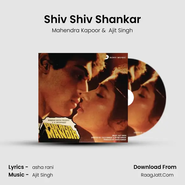 Shiv Shiv Shankar MP3 Song by Mahendra Kapoor Cover