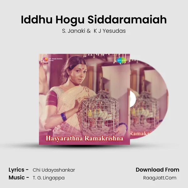 Iddhu Hogu Siddaramaiah MP3 Song by S. Janaki Cover
