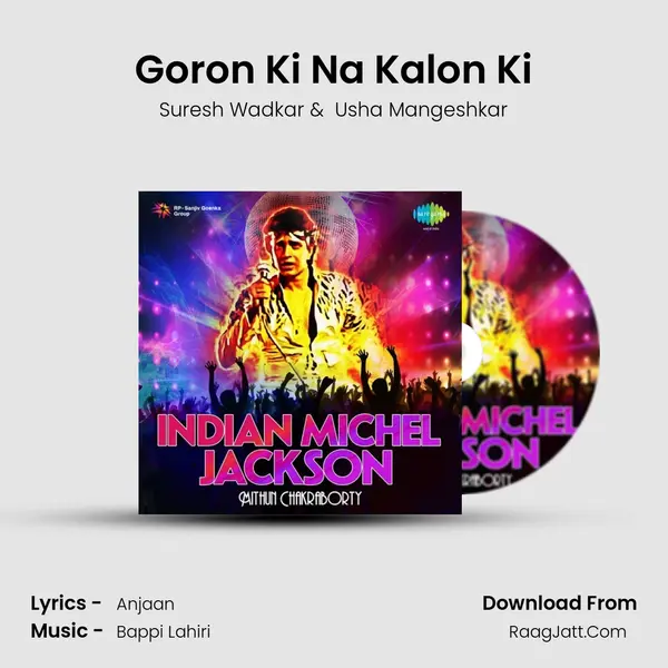 Goron Ki Na Kalon Ki MP3 Song by Suresh Wadkar Cover
