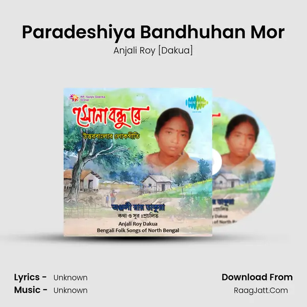 Paradeshiya Bandhuhan Mor MP3 Song by Anjali Roy [Dakua] Cover