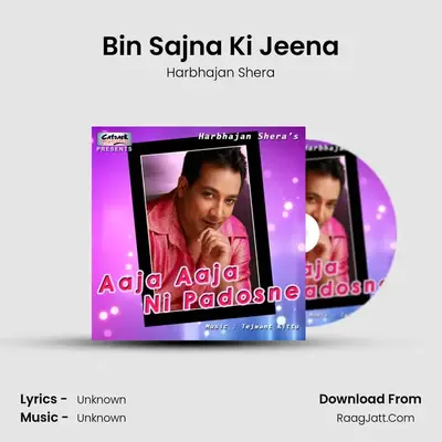 Bin Sajna Ki Jeena MP3 Song by Harbhajan Shera Cover