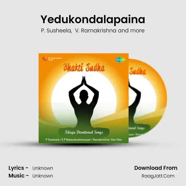 Yedukondalapaina MP3 Song by P. Susheela Cover