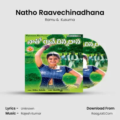 Natho Raavechinadhana MP3 Song by Ramu Cover