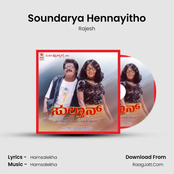 Soundarya Hennayitho MP3 Song by Rajesh Cover
