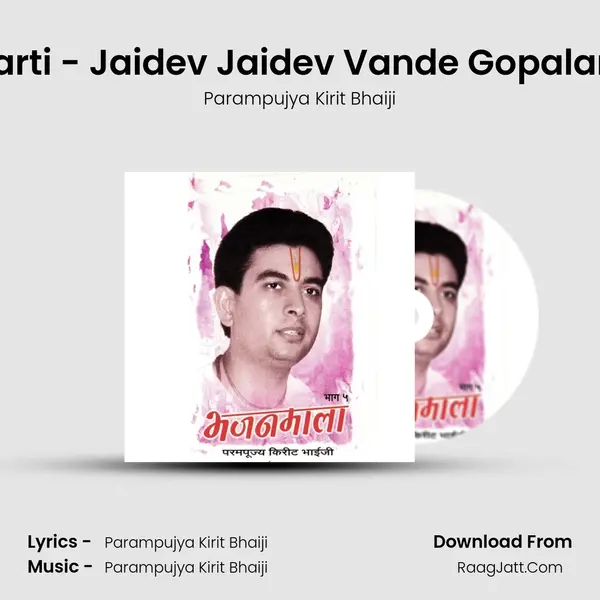 Aarti - Jaidev Jaidev Vande Gopalam MP3 Song by Parampujya Kirit Bhaiji Cover