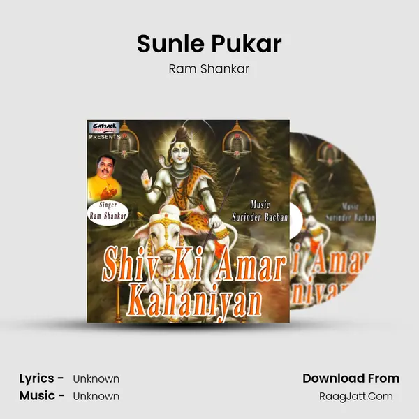 Sunle Pukar MP3 Song by Ram Shankar Cover