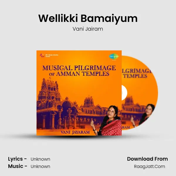 Wellikki Bamaiyum MP3 Song by Vani Jairam Cover