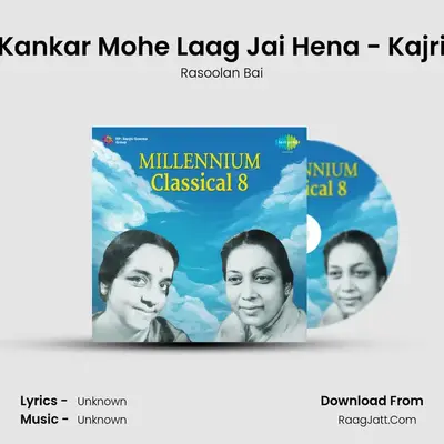 Kankar Mohe Laag Jai Hena - Kajri MP3 Song by Rasoolan Bai Cover