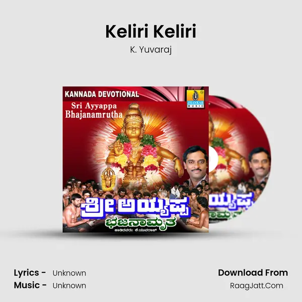 Keliri Keliri MP3 Song by K. Yuvaraj Cover