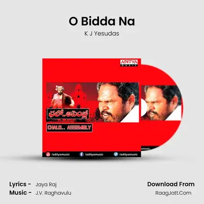O Bidda Na MP3 Song by K J Yesudas Cover