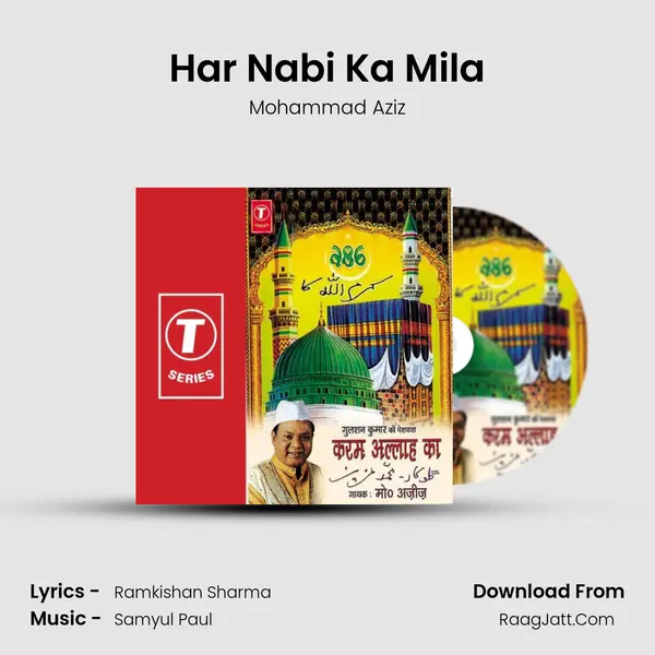 Har Nabi Ka Mila MP3 Song by Mohammad Aziz Cover