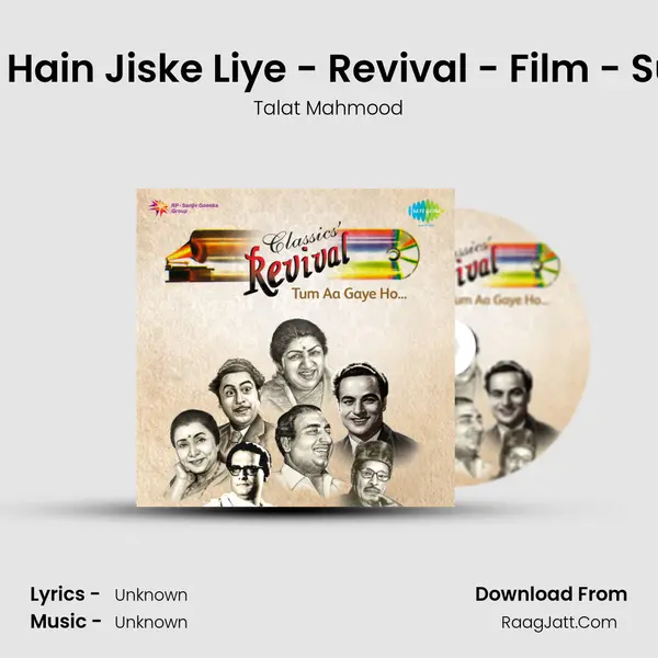 Jalte Hain Jiske Liye - Revival - Film - Sujata MP3 Song by Talat Mahmood Cover