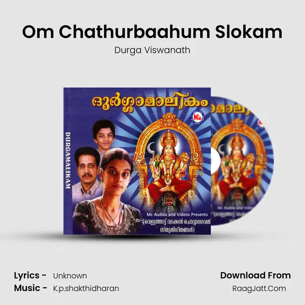 Om Chathurbaahum Slokam MP3 Song by Durga Viswanath Cover