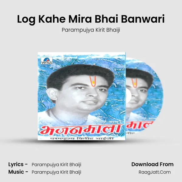 Log Kahe Mira Bhai Banwari MP3 Song by Parampujya Kirit Bhaiji Cover