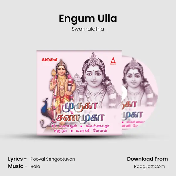 Engum Ulla Cover