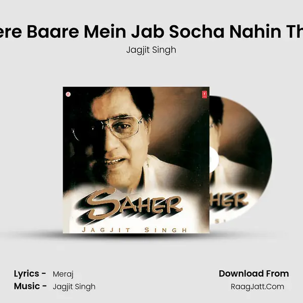 Tere Baare Mein Jab Socha Nahin Tha MP3 Song by Jagjit Singh Cover