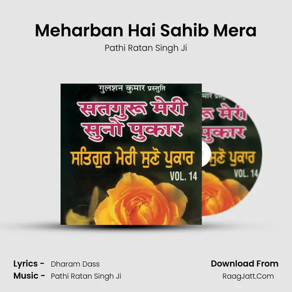 Meharban Hai Sahib Mera MP3 Song by Pathi Ratan Singh Ji Cover