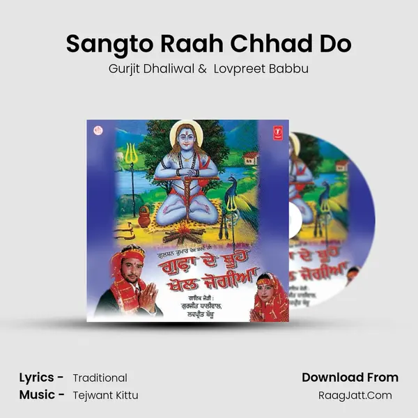 Sangto Raah Chhad Do MP3 Song by Gurjit Dhaliwal Cover