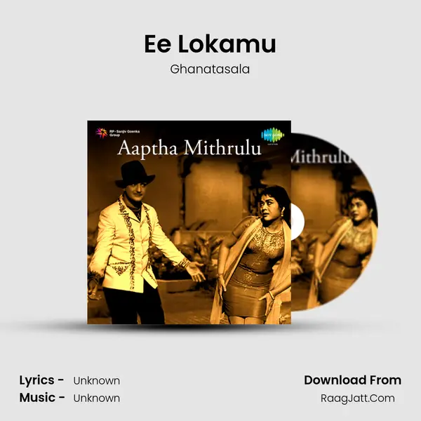 Aptha Muthru Lu - Ghanatasala