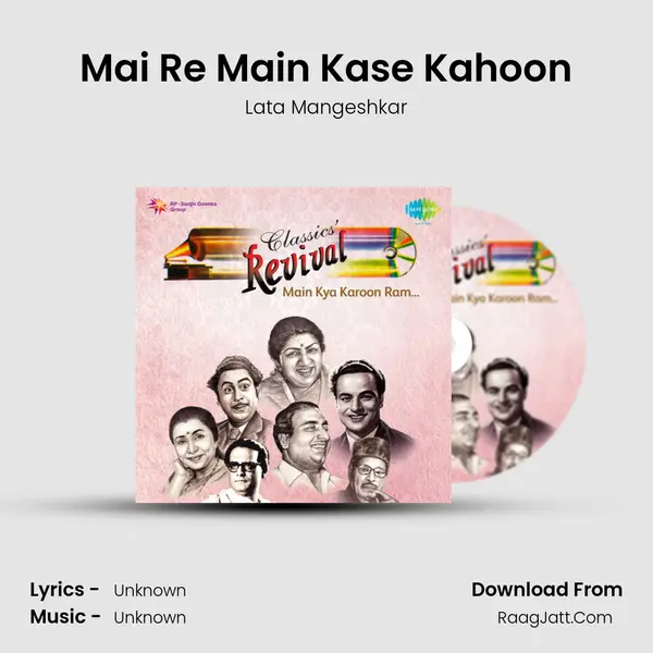 Mai Re Main Kase Kahoon MP3 Song by Lata Mangeshkar Cover