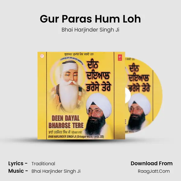 Gur Paras Hum Loh MP3 Song by Bhai Harjinder Singh Ji Cover