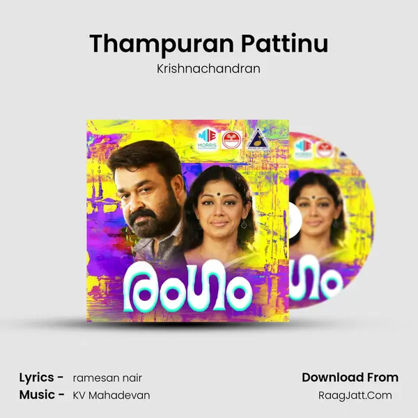 Thampuran Pattinu MP3 Song by Krishnachandran Cover