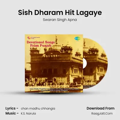 Sish Dharam Hit Lagaye mp3 song
