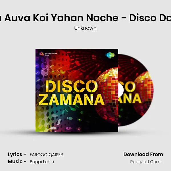 Auva Auva Koi Yahan Nache - Disco Dancer MP3 Song by Unknown Cover