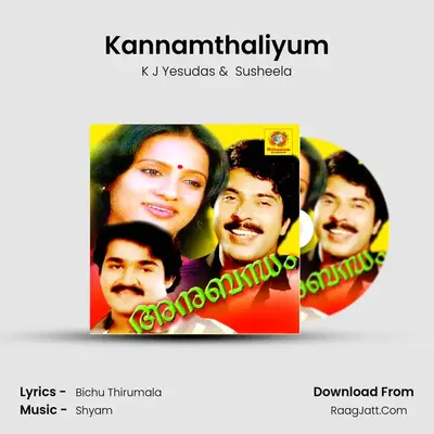 Kannamthaliyum MP3 Song by K J Yesudas Cover