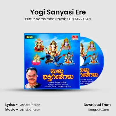 Yogi Sanyasi Ere mp3 song