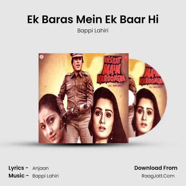 Ek Baras Mein Ek Baar Hi MP3 Song by Bappi Lahiri Cover
