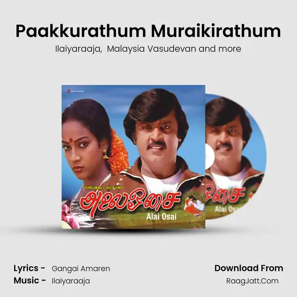 Paakkurathum Muraikirathum MP3 Song by Ilaiyaraaja Cover