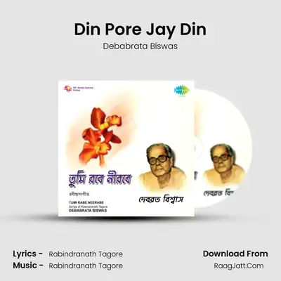 Rabindrasangeet Debabrata Biswas - Debabrata Biswas