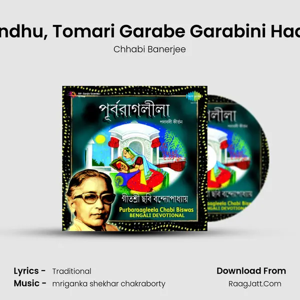 Bondhu, Tomari Garabe Garabini Haam MP3 Song by Chhabi Banerjee Cover